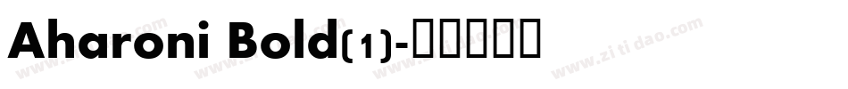 Aharoni Bold(1)字体转换